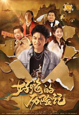 亚洲一区二区三区不卡在线播放